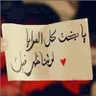 رمزيات : اكثر من 4200 صورة app icon